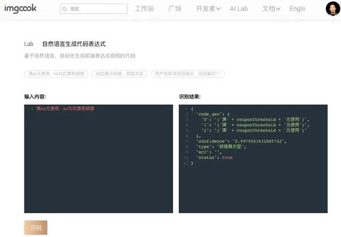 智能化軟件開發(fā)微訪談 第十九期暨2022新年特輯 軟件智能化開發(fā) 進(jìn)展與挑戰(zhàn)...