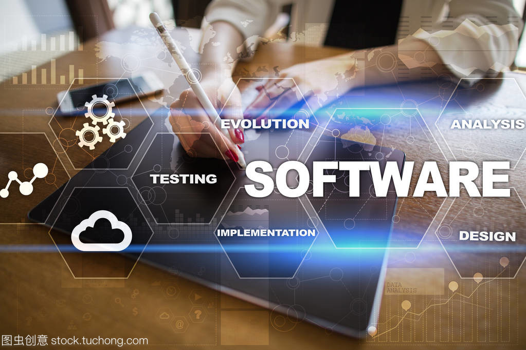 軟件開發。數據數字節目系統技術概念