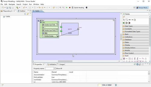 tersus無代碼軟件開發手冊 開始開發