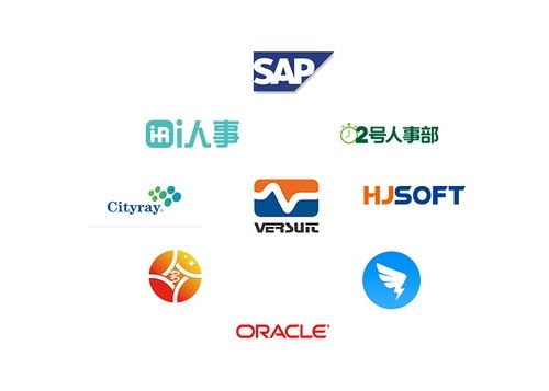 人力資源管理軟件哪個好 人力資源系統廠商排名