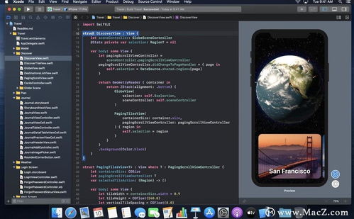 8款入門編程必備的macOS精品軟件，輕松完成開發(fā)工作