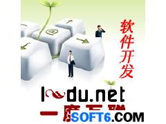 開(kāi)發(fā)定制加工貿(mào)易型工廠或公司ERP進(jìn)銷存軟件 選擇一度互聯(lián)的優(yōu)勢(shì)